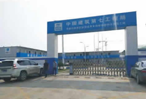 河南商丘高等專科學校（P...