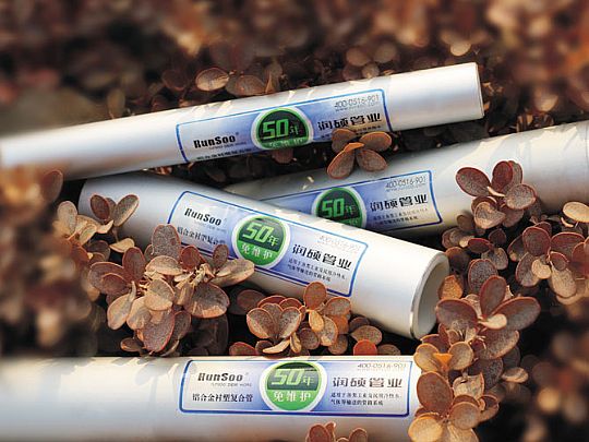 鋁合金襯塑復合管